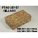  ʥڡ ƴ 󥿥Ȣ PTAO-197-57