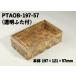 ʥڡ  ƴ 󥿥BOX PTAOB-197-57 Ʃդ