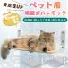 * limitation coupon * cat hammock window cat window bed suction pad type pet bed folding type powerful suction pad window .. cat for window hammock for interior construction easy four season combined use ...