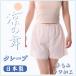  woman underwear. flare pants. crepe hand .. wrinkle processing. made in Japan.M~LL