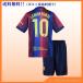 26-27 Barcelona 10lamin*ya maru детский копия форма [XL размер ]