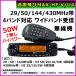��HF��V/U4��29/50/144/430MHz �����åɥХ�� J�ʤ� 50W �ֺܷ� ̵���� ���� �������MAX