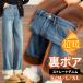  обратная сторона боа брюки женский брюки Denim | новый продукт | джинсы обратная сторона мохнатый обратная сторона ворсистый широкий распорка высота рост низкий рост 