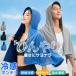 �⊴�|���`�� �j�����p �⊴�A�C�X�|���`�� �ڐG�⊴ ���f�B�[�X �����Y ��p�^�I���|���`�� �⊴ �|���`�� �N�[���p�[�J�[ �����⊴