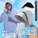 UV cut uv cut Parker | новый продукт | охлаждающий -9*C мужской женский длинный рукав затемнение кодирование UV Parker палец дыра козырек выгоревший на солнце участок предотвращение . покупка 