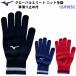  распродажа Mizuno (12JY9E52) свечение bar Elite вязаный перчатки (B)