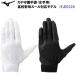 популярный Mizuno (1EJED320) бейсбол gachi защитные перчатки с одной стороны для средняя школа бейсбол правило соответствует модель (B)