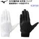  популярный Mizuno (1EJEY320) Junior бейсбол gachi защитные перчатки с одной стороны для средняя школа бейсбол правило соответствует модель (B)