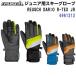  распродажа 21-22roishu(4961212)juni ASCII перчатки REUSCH DARIO R-TEX XT JUNIOR (B)