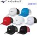  Mizuno (62JW8001) сетчатая кепка свободный размер регулировщик настройка c функцией (M)