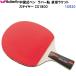  возвращенние товара не возможно бабочка (10930) Raver . настольный теннис ракетка China тип пенсов te year CS1800 (M)