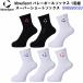  возвращенние товара не возможно Descente (SV6SSO03U) MoveSport super короткие носки 1 пара комплект (M)