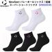  возвращенние товара не возможно Descente (SV6SSO04U) MoveSport super короткие носки 1 пара комплект (M)