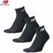  популярный New balance (LAS55637) mid length 3P носки короткий 3 пара комплект (B)