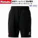  возвращенние товара не возможно nitak(NW-2522) настольный теннис форма стрейч длинный шорты (M)