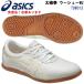  немедленная уплата Asics (TOW013) futoshi высшее . обувь u- колодка WU (B)