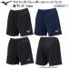  Mizuno (V2MBB211)ui мужской волейбол шорты длина ног (L)13cm (M)