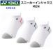  Yonex (19216) MEN спортивные туфли in носки антибактериальный дезодорация (M)