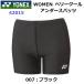  Yonex (42015) WOMEN нижний леггинсы компрессионная одежда be утечка -ru(M)