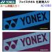  имя вышивка ввод популярный Yonex (AC1093) спорт полотенце пот .. полотенце имя ввод в коробке (BM)