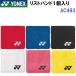  популярный Yonex (AC493) напульсник 1 штук входит все спорт аксессуары (B)