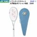  возвращенние товара не возможно Yonex (SOAR-1) soft теннис ракетка Thor только рама ( струна нет ) (M)