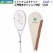  возвращенние товара не возможно Yonex (SOAR-1) soft теннис ракетка Thor только рама ( струна нет ) (M)
