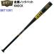  Z (BKT1091) бейсбол металл бейсбольная бита KNOCK (M)