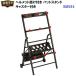 �ԕi�s�� �[�b�g (BM594)  �w�����b�g�|���t�� �o�b�g�X�^���h (M)