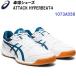  распродажа Asics (1073A056) настольный теннис обувь attack гипер- свекла 4 ATTACK HYPERBEAT 4 (B)
