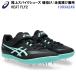  распродажа Asics (1093A249) наземный шиповки обувь нагрев fly 2 HEATFLY2 пригодный для любой погоды / земля грузовик двоякое применение модель (B)