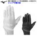  популярный Mizuno (1EJEY200/1EJEY201) бейсбол Junior для защитные перчатки средняя школа бейсбол правило соответствует модель (B)