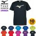  распродажа Mizuno (32JA8155) короткий рукав футболка ( большой RB Logo ) (B)