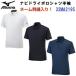  имя вышивка ввод распродажа Mizuno (32MA2195) navi dry рубашка-поло короткий рукав (B)