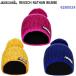  возвращенние товара не возможно распродажа roishu(6280024) вязаная шапка REUSCH NATHAN BEANIE (B)