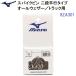  популярный Mizuno (8ZA301) наземный шиповки булавка 2 уровень flat line модель (16шт.@) пригодный для любой погоды грузовик специальный (B)