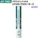  немедленная уплата Yonex (AS200) бадминтон Shuttle обвес сенсор 200 1 дюжина (12 штук входит ) (B)