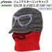  распродажа Phoenix (ESB23HW83) COLOR GLASSES JR KNIT HAT (B)