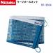  возвращенние товара не возможно nitak(NT3504) Large мяч сеть (M)