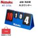  возвращенние товара не возможно nitak(NT-3731) JL счетчик JL COUNTER (M)