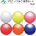  популярный nichiyo-(GG71) ground Golf наружный для мяч супер газонная трава мяч (BZ)