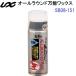  популярный Unic s(SB08-151) лыжи воск круговой универсальный воск 300ml (B)