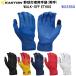  возвращенние товара не возможно East n(WO25BG) walk off etos перчатки подающего WALK-OFF ETHOS BATTING GLOVES общий обе рука для (M)