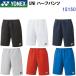  возвращенние товара не возможно популярный Yonex (15150) UNI шорты теннис бадминтон игра брюки (BM)
