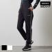  van Dell WOMENS WATER REPELLENT PIPING LONGPANTS конические брюки Golf одежда длинные брюки женский женщина BANDEL 24AW
