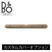 Bang &amp; Olufsen официальный Beosound Premiere Cover custom покрытие опция (B&amp;O Bang and Olfsen покрытие Северная Европа ) соответствующая модель Beosound Premiere