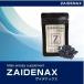 ZAIDENAX( The itenaks) for man supplement increase large . power L- citrulline horse . circle extract 