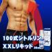 Type-100 Citrulline XXL Riqued 100 type citrulline XXL liquid for man supplement increase large . power citrulline 