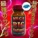 MEGA BIG No Limit mega big no- limit for man supplement increase large . power ton cut have L- citrulline 