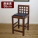  ширина 37cm. компактный счетчик стул для бизнеса сиденье высота 55cm современный стул Brown цвет японский стиль ширина . брать . нет подставка стул 